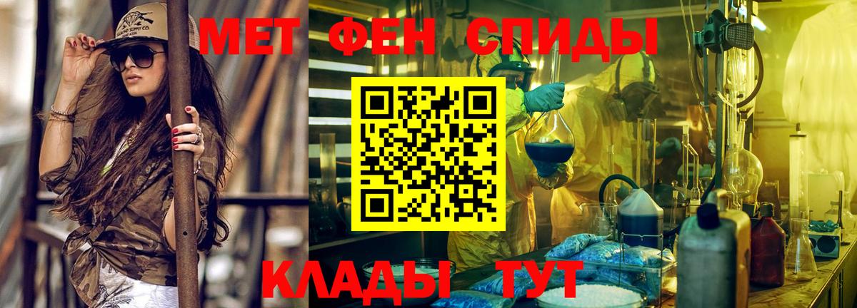 Амфетамин Premium Трёхгорный