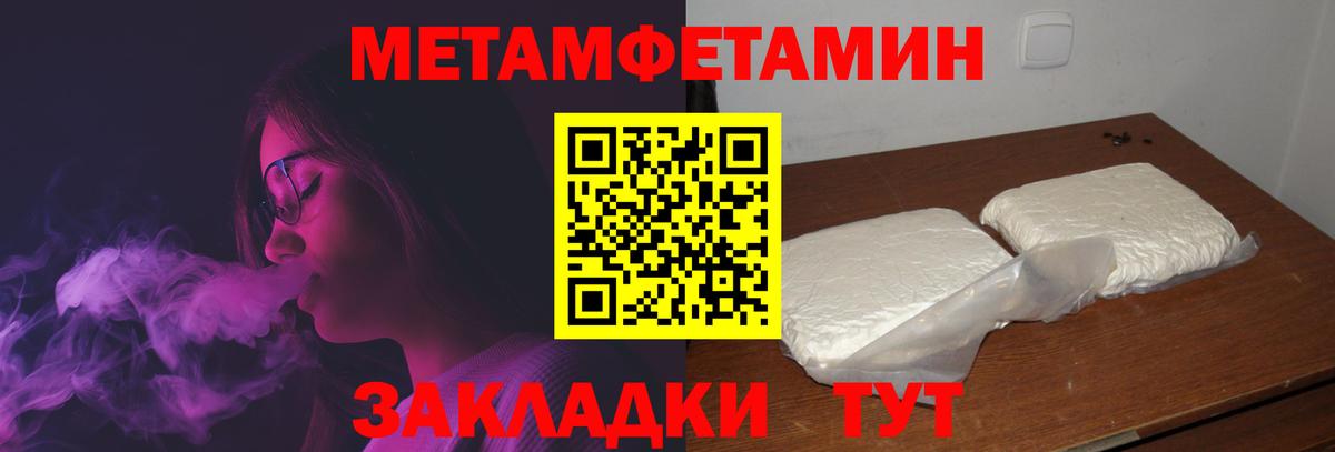 Амфетамин  АМФ Розовый  Вход с VPN  Трёхгорный  Амфетамин 