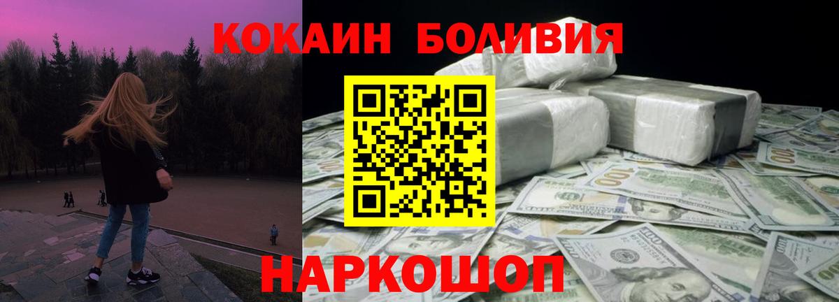 Cocaine 97% Трёхгорный