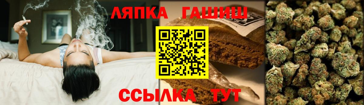 Трёхгорный  ГАШ Ice-O-Lator  Вход с VPN  купить наркоту  Гашиш Изолятор 