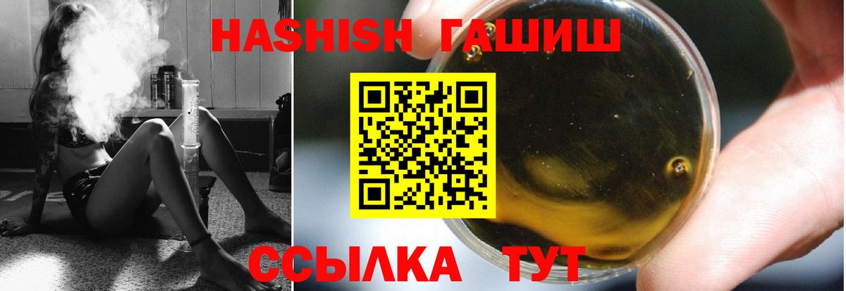Канабис Трёхгорный