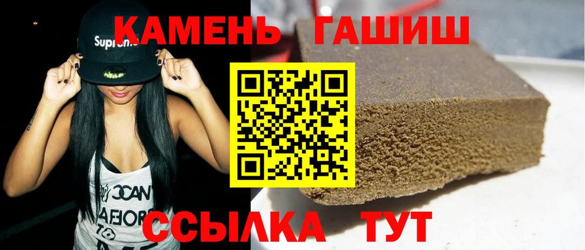 ГАШИШ 40% ТГК Трёхгорный