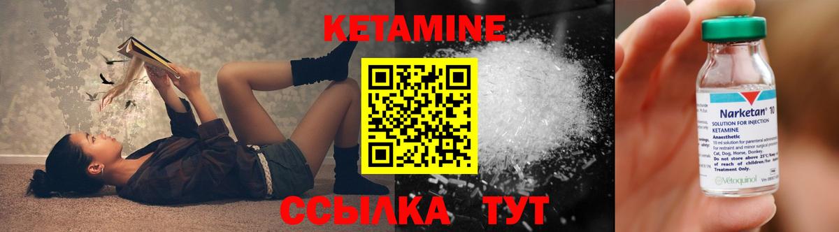 мориарти клад  ОМГ ОМГ как зайти  Вход с VPN  КЕТАМИН VHQ  Кетамин VHQ  Трёхгорный 