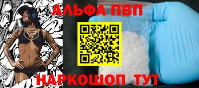 винт Бузулук