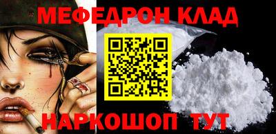 mdpv Будённовск