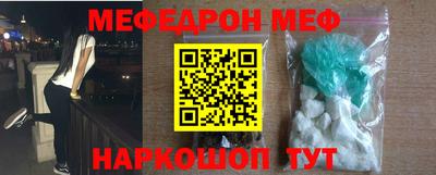 винт Бузулук