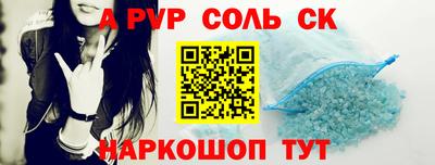 винт Бузулук