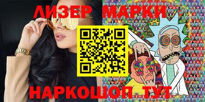 PSILOCYBIN Бугуруслан