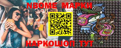 PSILOCYBIN Бугуруслан