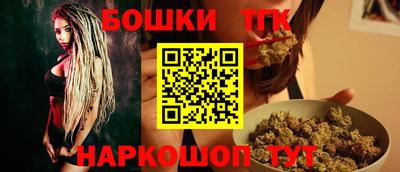 винт Бузулук