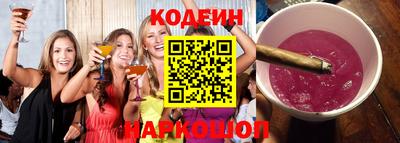 PSILOCYBIN Бугуруслан
