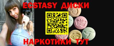 PSILOCYBIN Бугуруслан