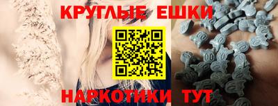 PSILOCYBIN Бугуруслан