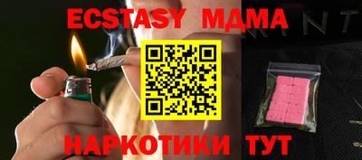 PSILOCYBIN Бугуруслан