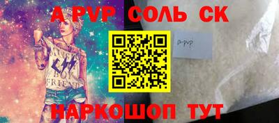 винт Бузулук