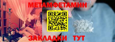 винт Бузулук