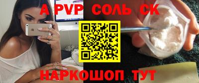 PSILOCYBIN Бугуруслан