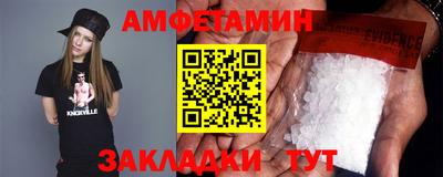 PSILOCYBIN Бугуруслан