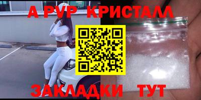 mdpv Будённовск