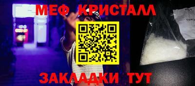 PSILOCYBIN Бугуруслан