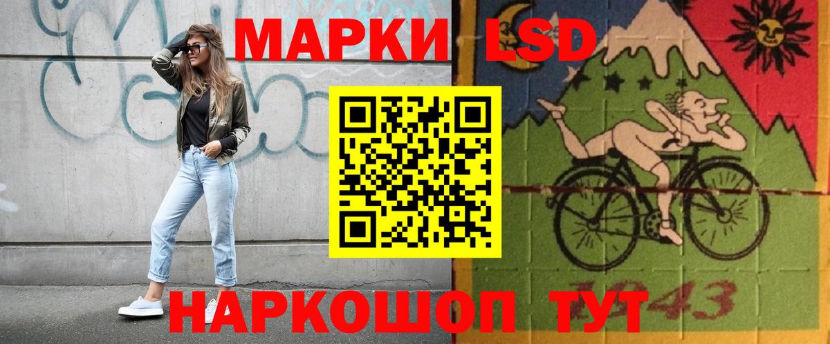 LSD-25 экстази  Вход с VPN  Трёхгорный  ЛСД экстази ecstasy 