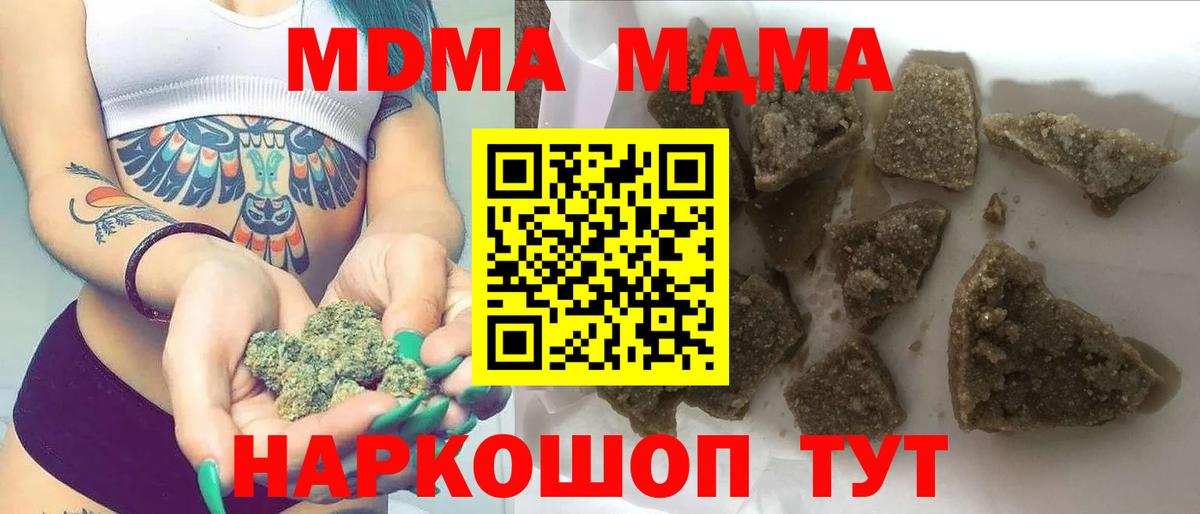Гашиш  Гашиш  Конопля  Меф   Трёхгорный  Вход с VPN  Мефедрон 