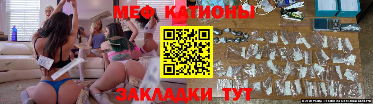Трёхгорный  Мефедрон  Мефедрон mephedrone  дарнет шоп  МЕФ  МЕФ мука  Вход с VPN 