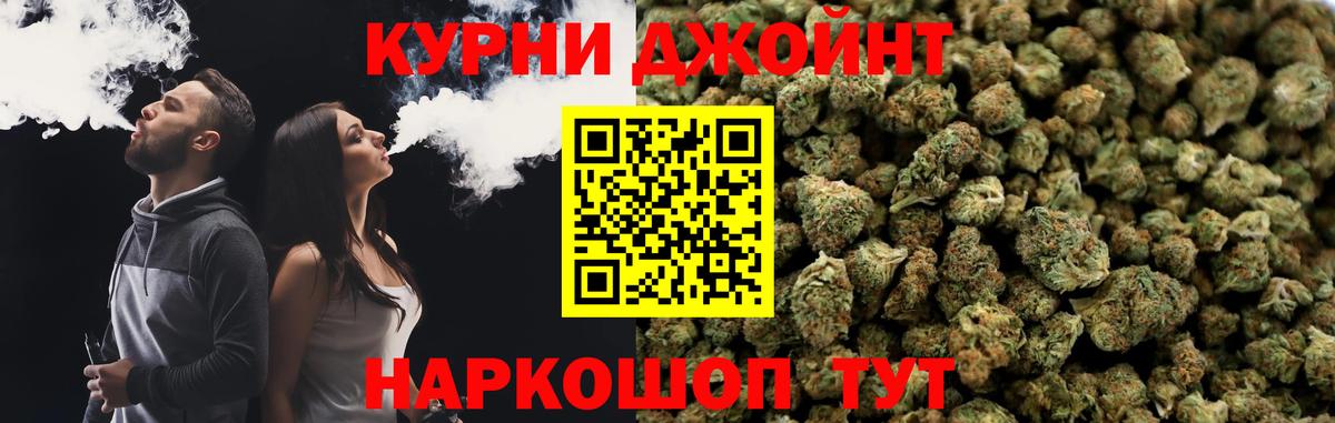 Марихуана сатива  Марихуана тримм  Вход с VPN  Каннабис гибрид  Трёхгорный  Бошки марихуана Bruce Banner 